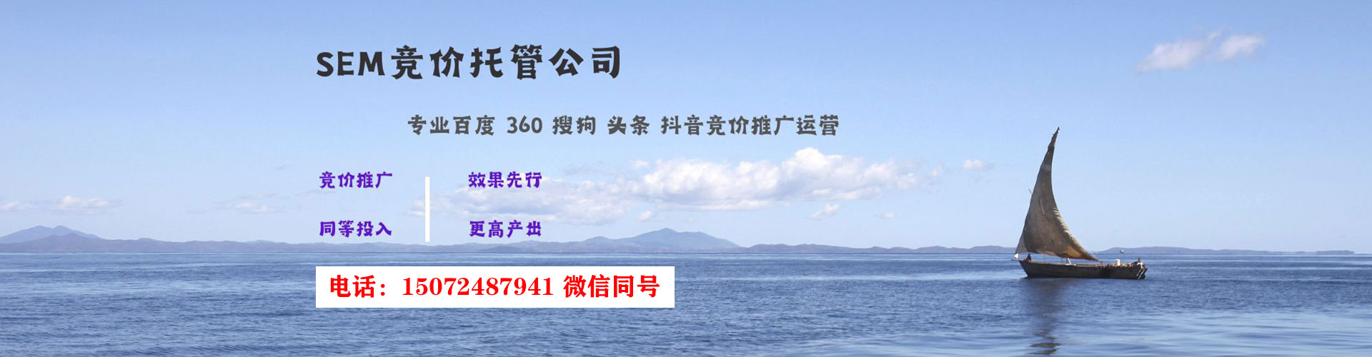 油尖旺百度竞价赚钱