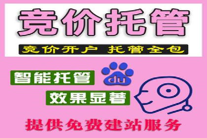 百度推广账户结构优化案例详解